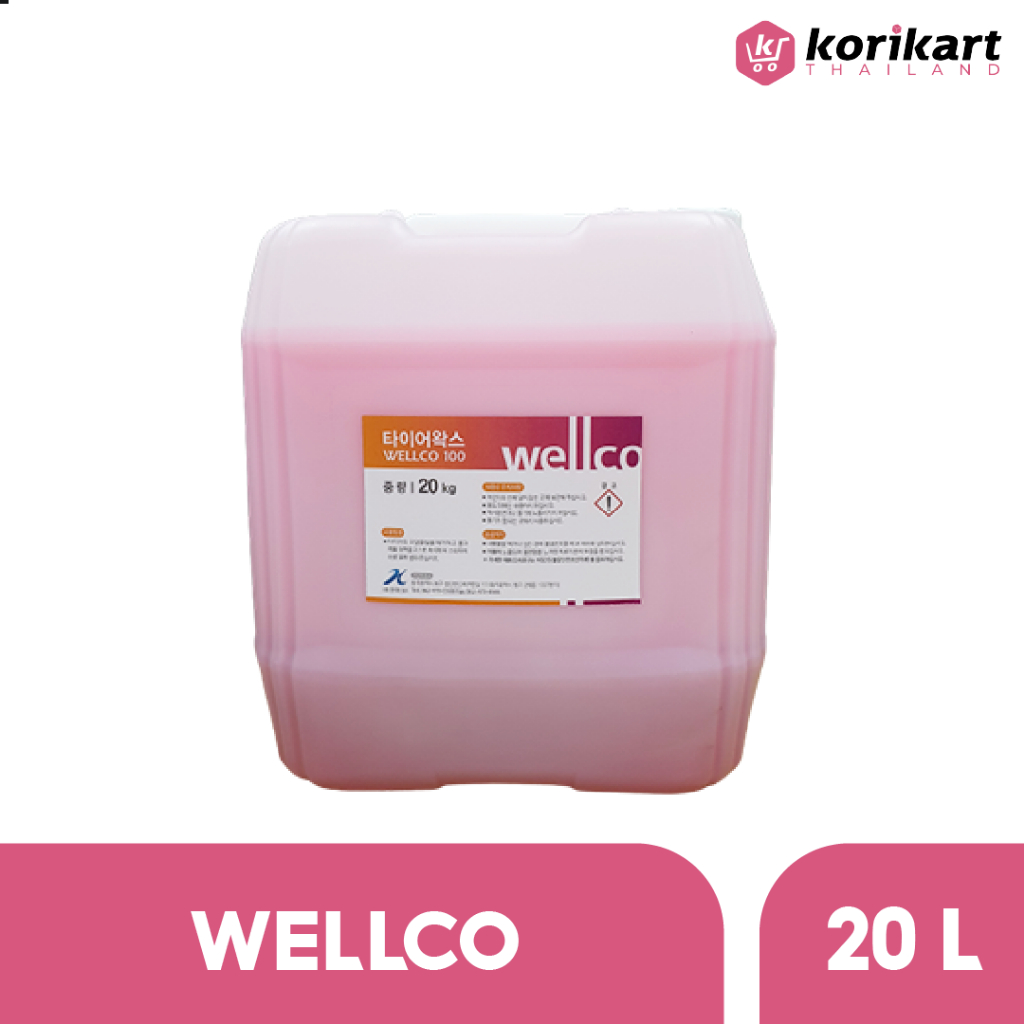 Wellco Tire Wax (เวลโก้ ไทร์แว็กซ์)