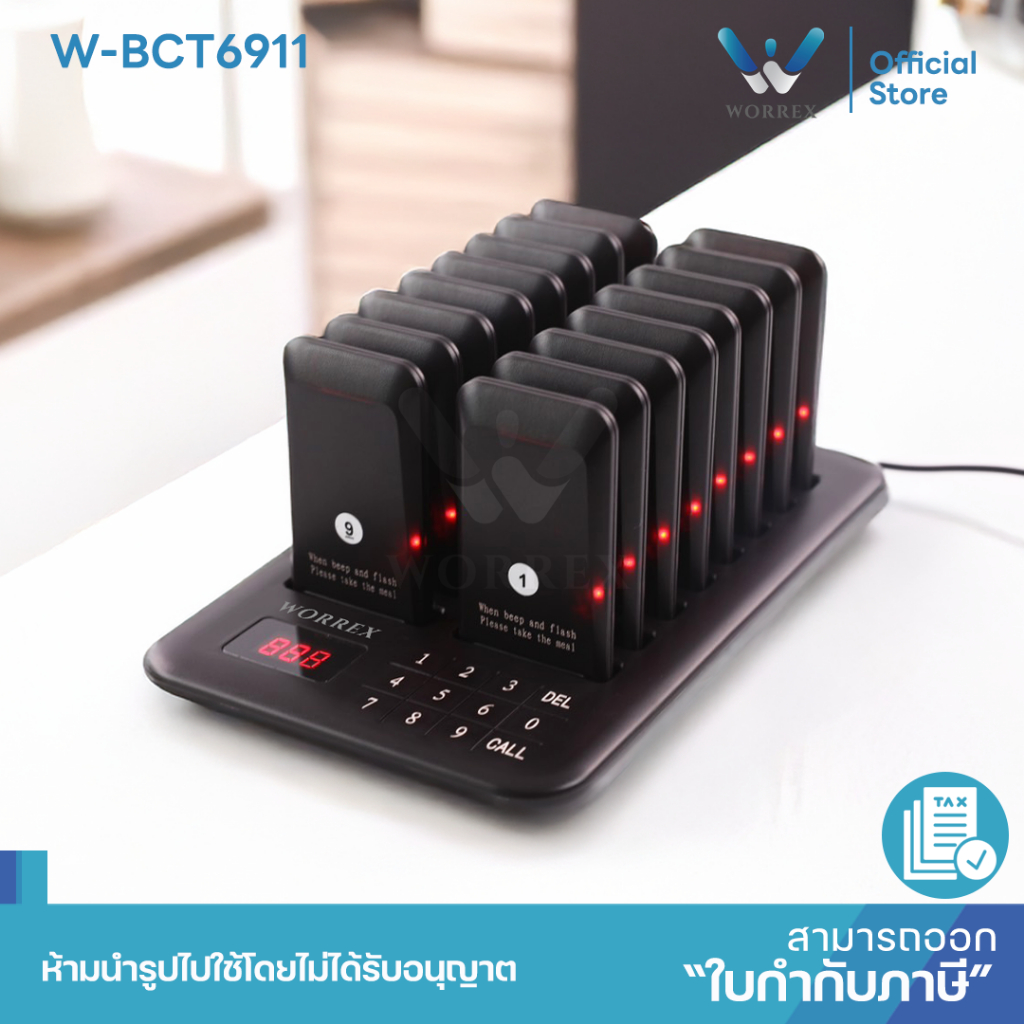 WORREX เครื่องเรียกคิวไร้สาย จำนวน 16 คิว รุ่น W-BCT6911 สีดำ