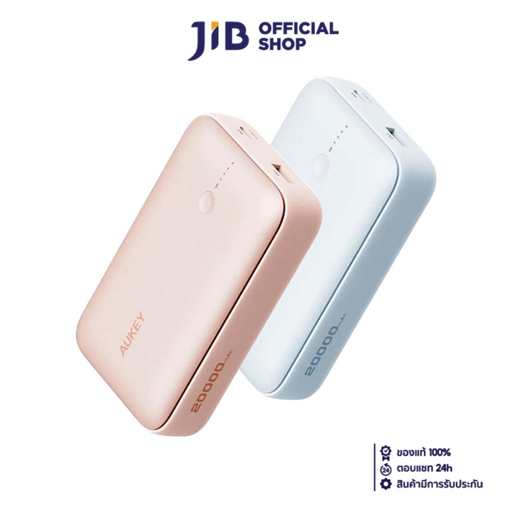 POWER BANK (แบตเตอรี่สำรอง) AUKEY SPARK MINI COMPACT FAST CHARGING 20000mAh 20W (PB-Y57)