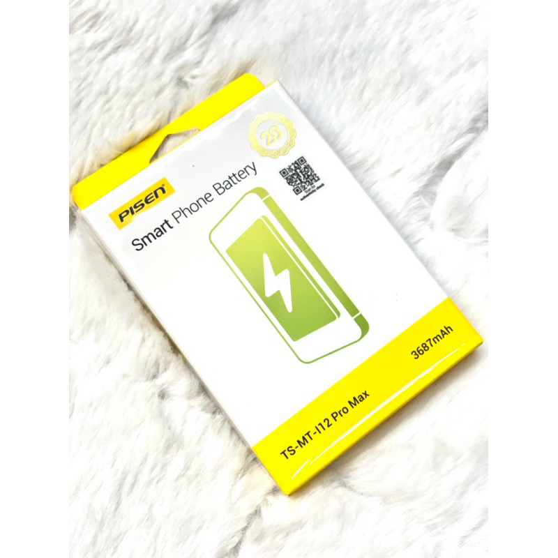 phone battery for I12pm