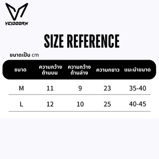 VENDOORN ที่พยุงข้อเท้า Ankle Support สนับข้อเท้า ที่ซับพอร์ตข้อเท้า