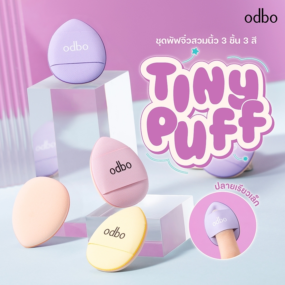 ODBO TINY PUFF โอดีบีโอ ไทนี่ พัฟ  เซ็ทพัฟฟองน้ำแต่งหน้า 6 ชิ้น (od8020 - od8063) - รูปที่ 5