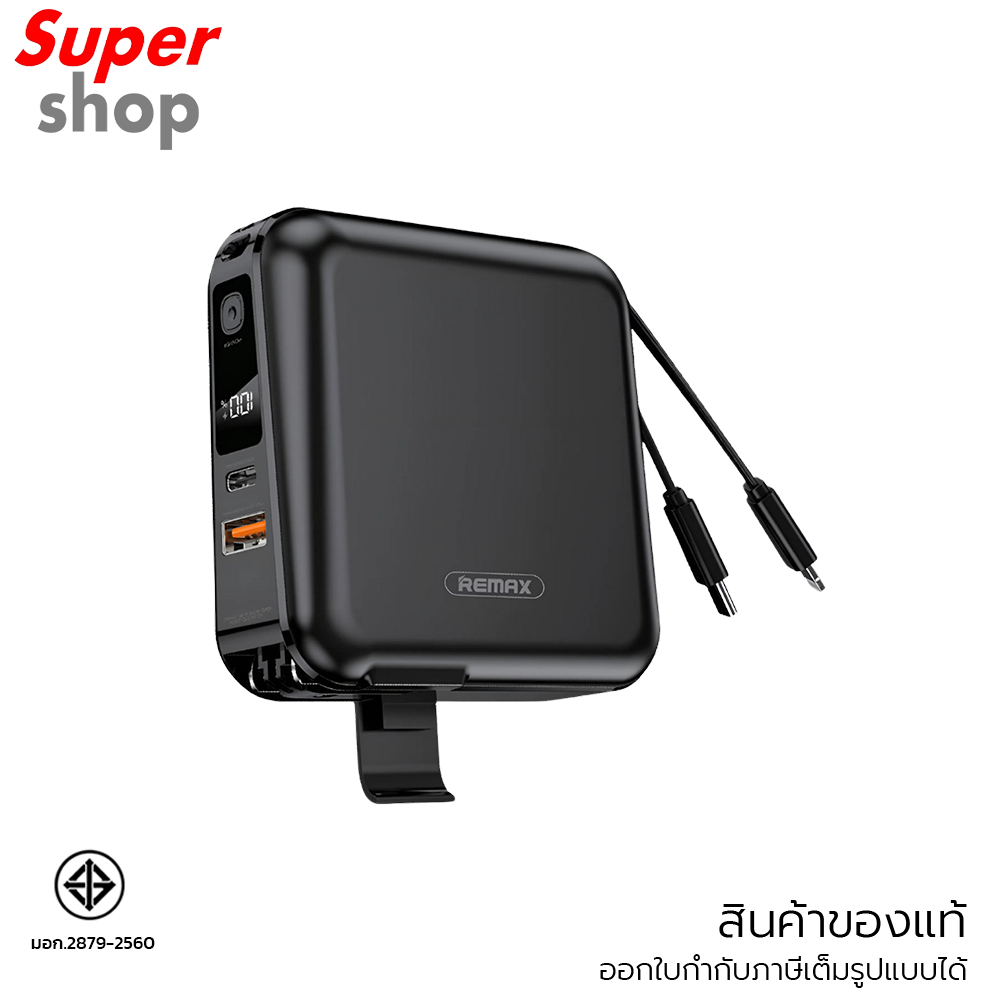 Remax แบตเตอรี่สำรอง Power Bank 15000mAh รุ่น W1501 Black