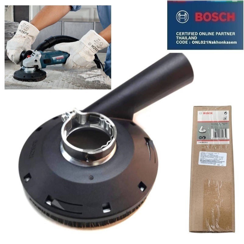 BOSCH กาดดูดฝุ่น สำหรับเครื่องเจียร 4 นิ้ว รุ่น 2608000629 ใช้กับถ้วยเพชรต่อเข้ากับเครื่องดูดฝุ่น ของแท้100%