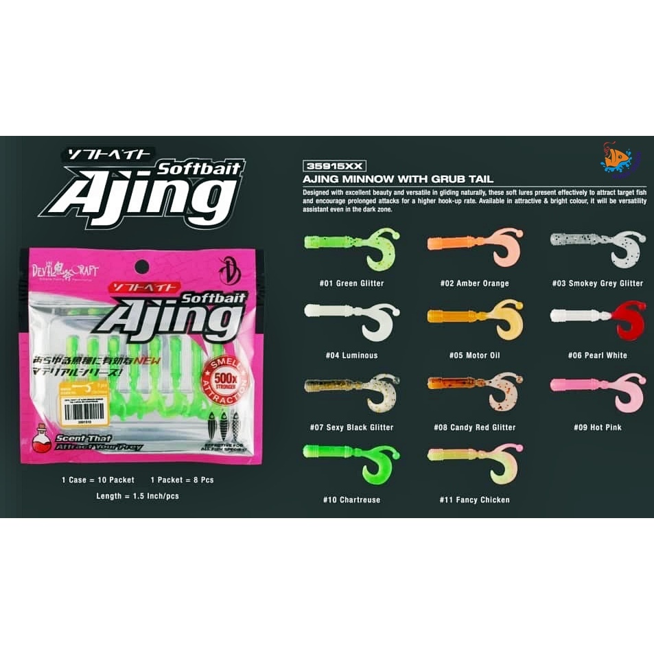 เหยื่อยาง Aji  Devil Craft  Softbait Ajing minnow with Grub tail 1.5"