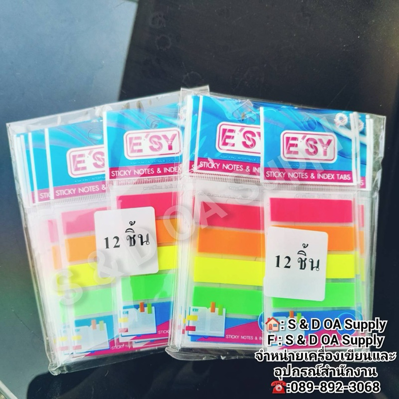อินเด็กซ์ฟิล์ม ยี่ห้อ อีซี่ 5 สี แบบเหลี่ยม ( 1แพ็ค/12ห่อ )