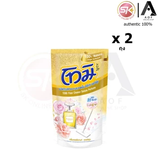 [2ถุง] Tomi โทมิ ผลิตภัณฑ์ ทำความสะอาดพื้น น้ำยาถูพื้น 650 มล. x 2 ถุง