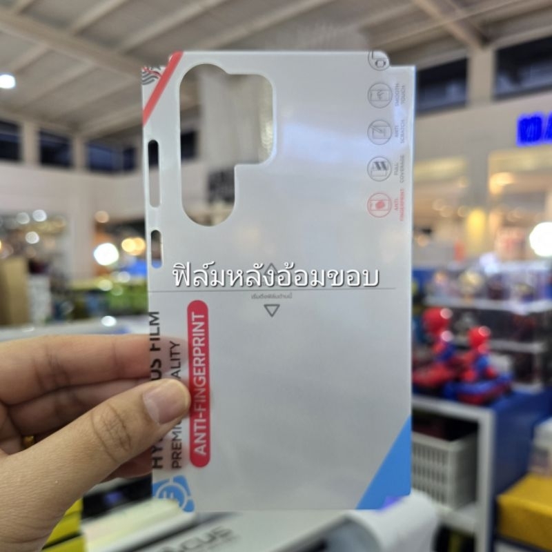 Focus Hydroplus ฟิล์มกันรอยกันกระแทกสำหรับ S25 ,S25Plus ,S25Ultra,S25 Fe - รูปที่ 3