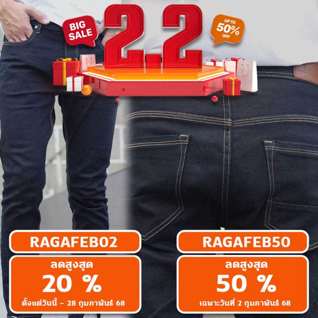 *ใส่โค้ด RAGAFEB50 ลดสูงสุด 50% *RAGA-R303กางเกงยีนส์ฟอก RAW DENIM (ผ้ายีนส์ญี่ปุ่นยืด)ขายาวชาย ทรงกึ่งเดฟ