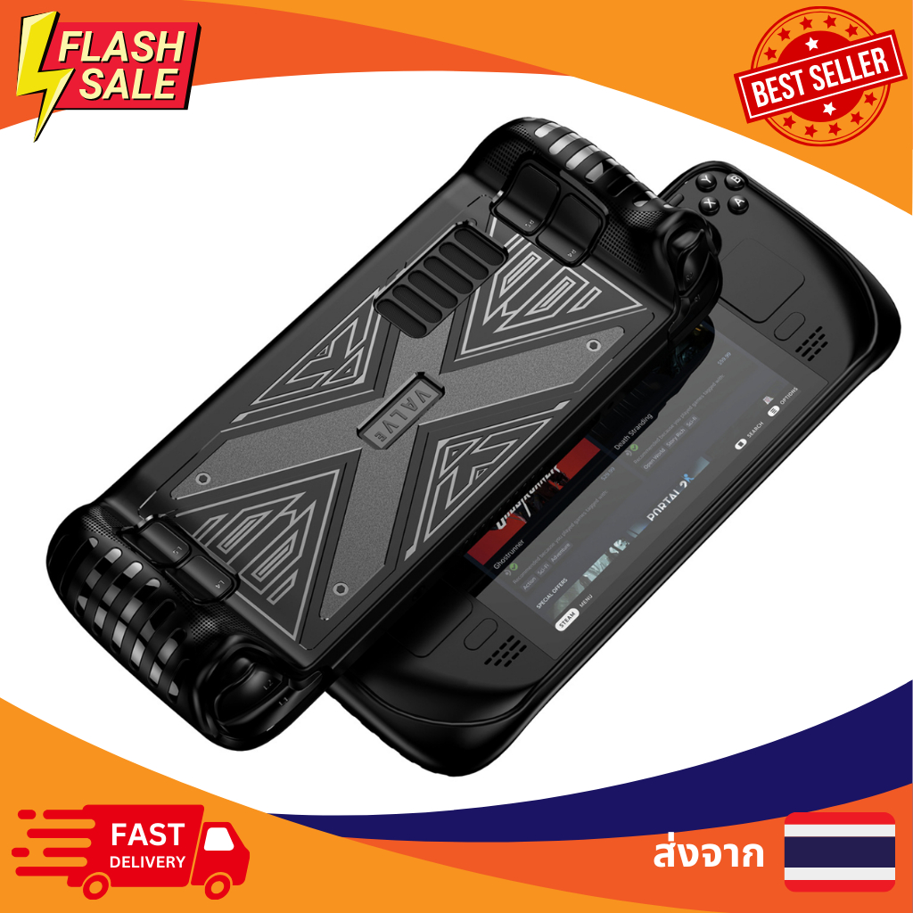 [พร้อมส่ง] ส่งจากไทย  เคส Steam Deck OLED ปกป้องทุกสัดส่วน
