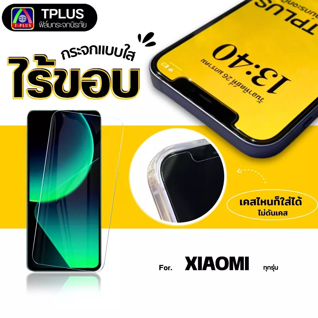 [🇹🇭ส่งไว ใส] ฟิล์ม Redmi 15a-5G A7 K90 Max R70 Xiaomi 14T Pro 11T 13T Pro redmi 8A 9C 9T 10 10A 13C A1 A2 A3 K40 Note 9