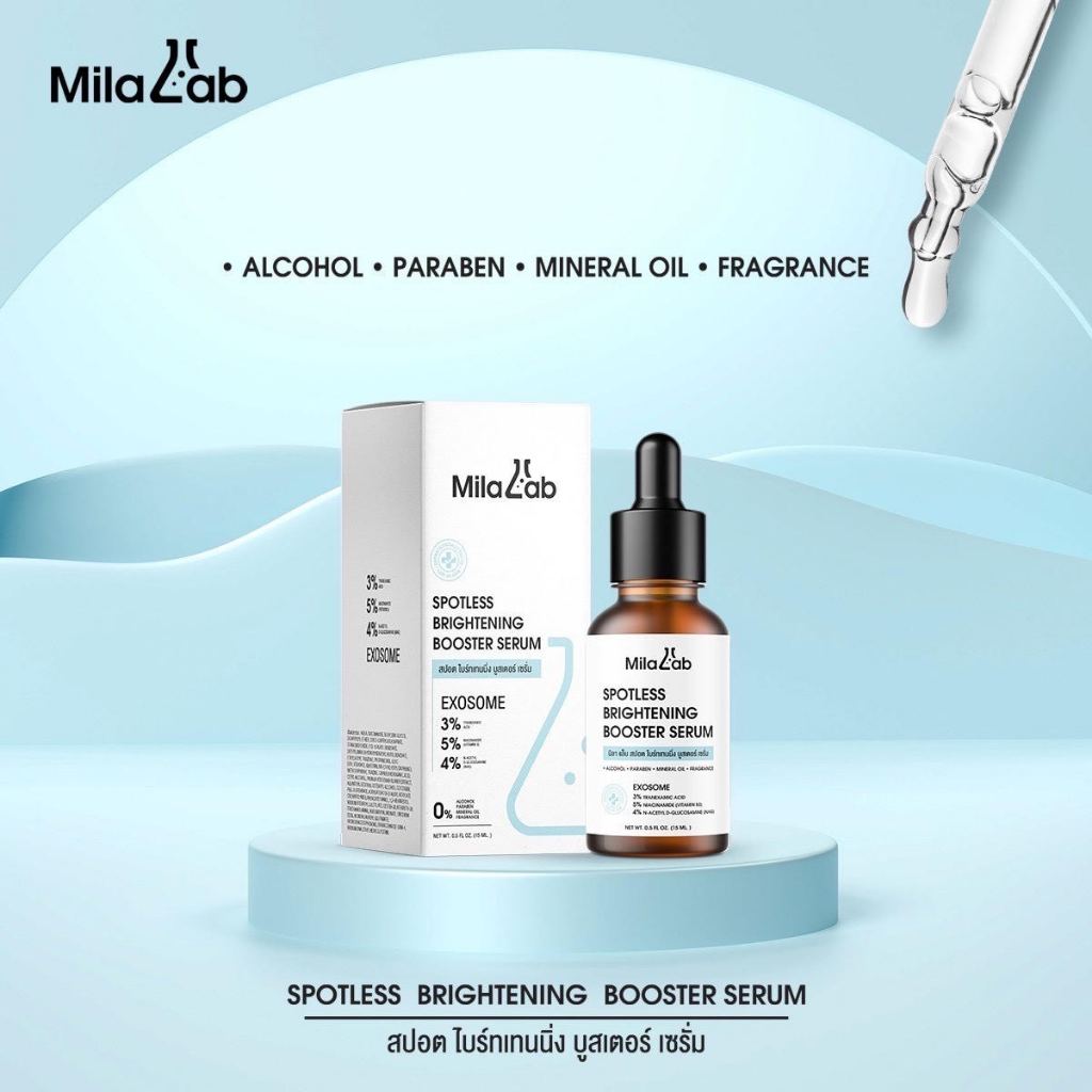 MilaLab  Serum Spotless Brightening Booster เซรั่มลดรอยสิว