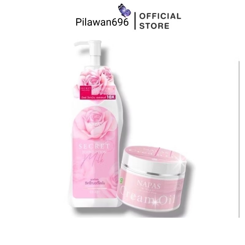 โลชั่นนมหอมซีเคร็ท Milk Secret ซีเคร็ทบอดี้โลชั่น + ครีมออยหอม NAPAS CREAM OIL