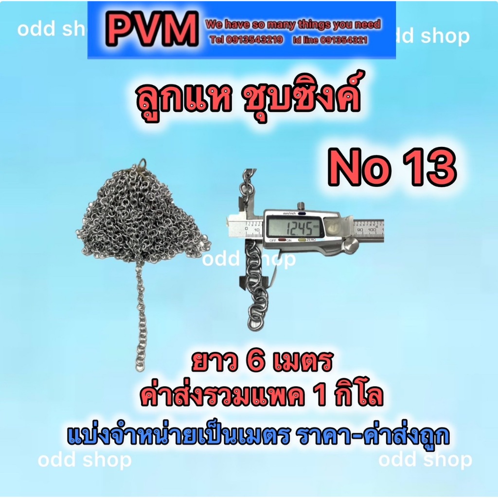 Thumbnail 7