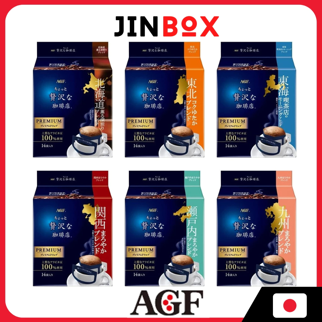 Agf A Little Luxurious Coffee Shop Local Premium Drip Coffee