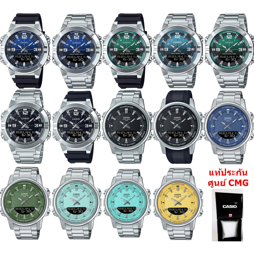 แท้ cmg  New Casio AMW-870D AMW-870 AMW-880-1A MTP-E195-1A   AMW-880D แบต 10 ปี ประกันศูนย์ cmg 1 ปี(AMW-880D-9A)
