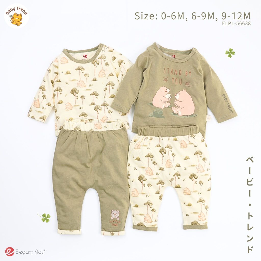 Elegant Kids ชุดลูกชาย 0-12 เดือน ชุดนอนแขนยาว พร้อมกางเกงขายาว รุ่น Anti-Bac ลายน่ารักผ้าคอตตอนนุ่ม