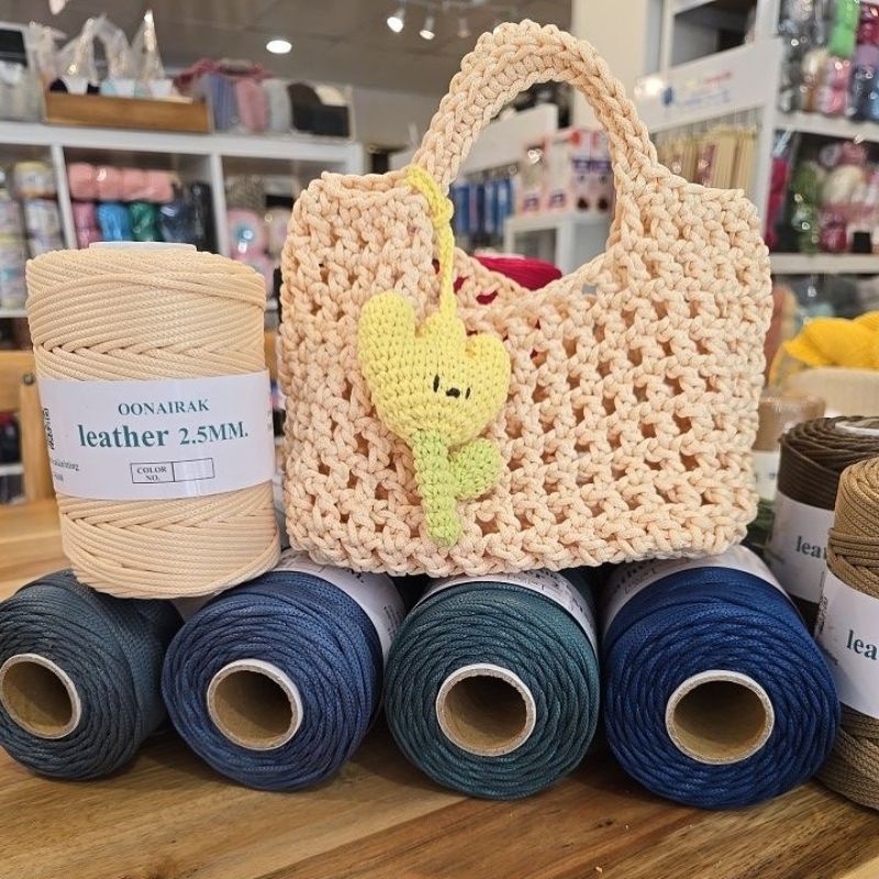 ไหมหนังเทียมถักกระเป๋าเส้น2.5mฮิตมากในเกาหลี