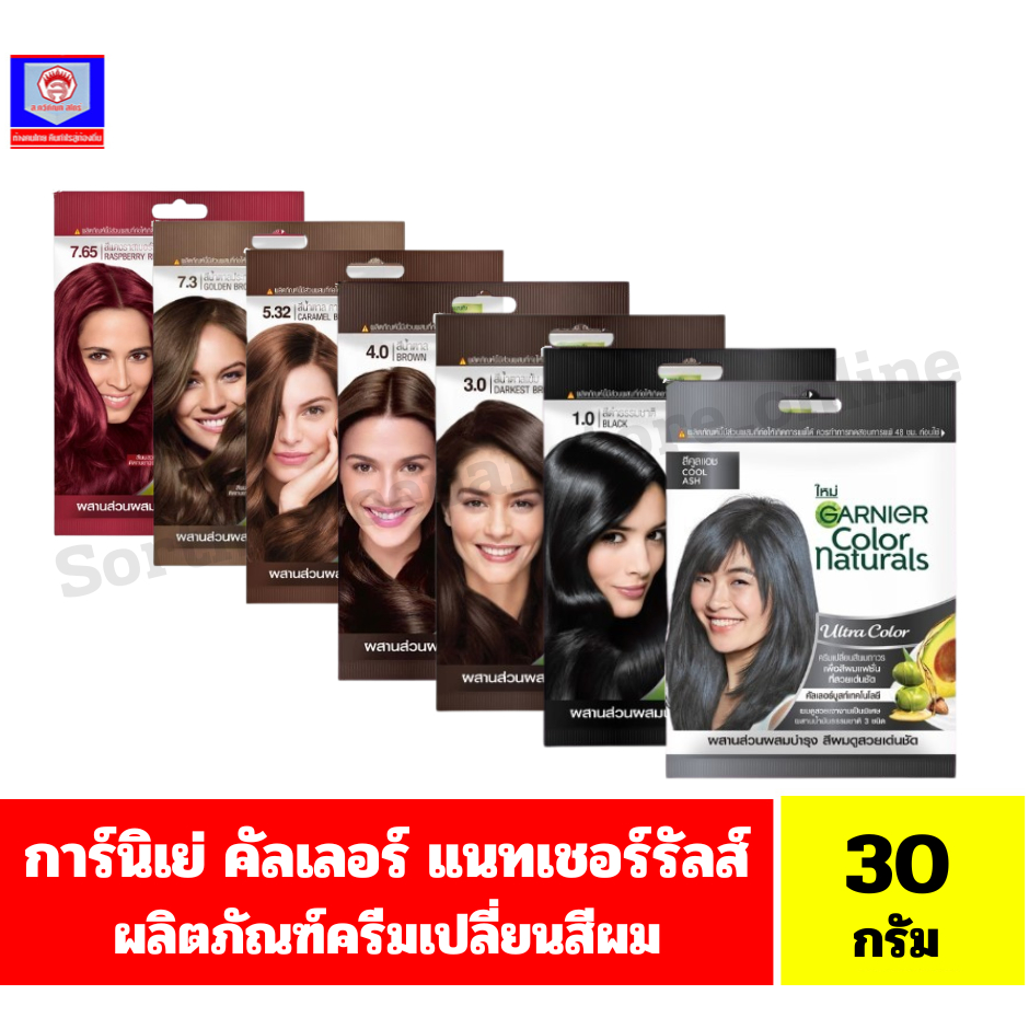 การ์นิเย่ คัลเลอร์ แนทเชอรัลส์ ผลิตภัณฑ์ครีมเปลี่ยนสีผม ปริมาณ 30 กรัม//แบบซอง//