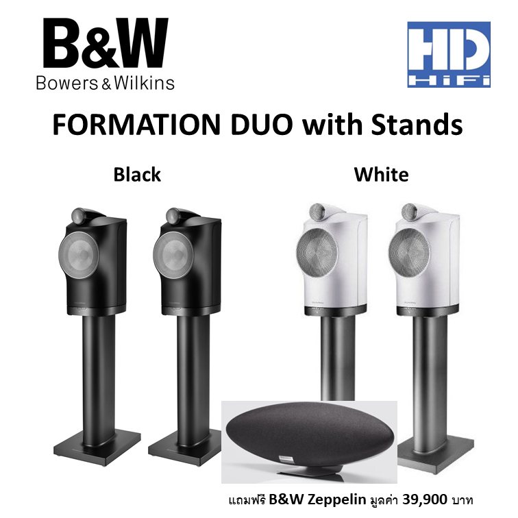 Bowers & Wilkins FORMATION DUO with Stands (PAIR)