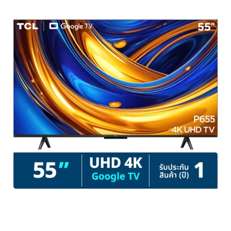 TCL 4K UHD LED Google TV 55 นิ้ว รุ่น 55P655