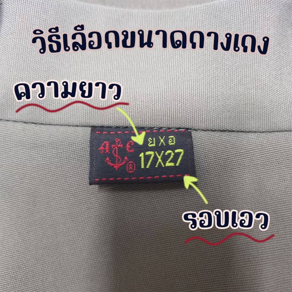 🔥🔥 สีกากี กางเกงนักเรียนขาสั้น ผ้าโทเร ตราสมอ ครบสี ครบไซส์ ครบที่สุด รูปที่ 4