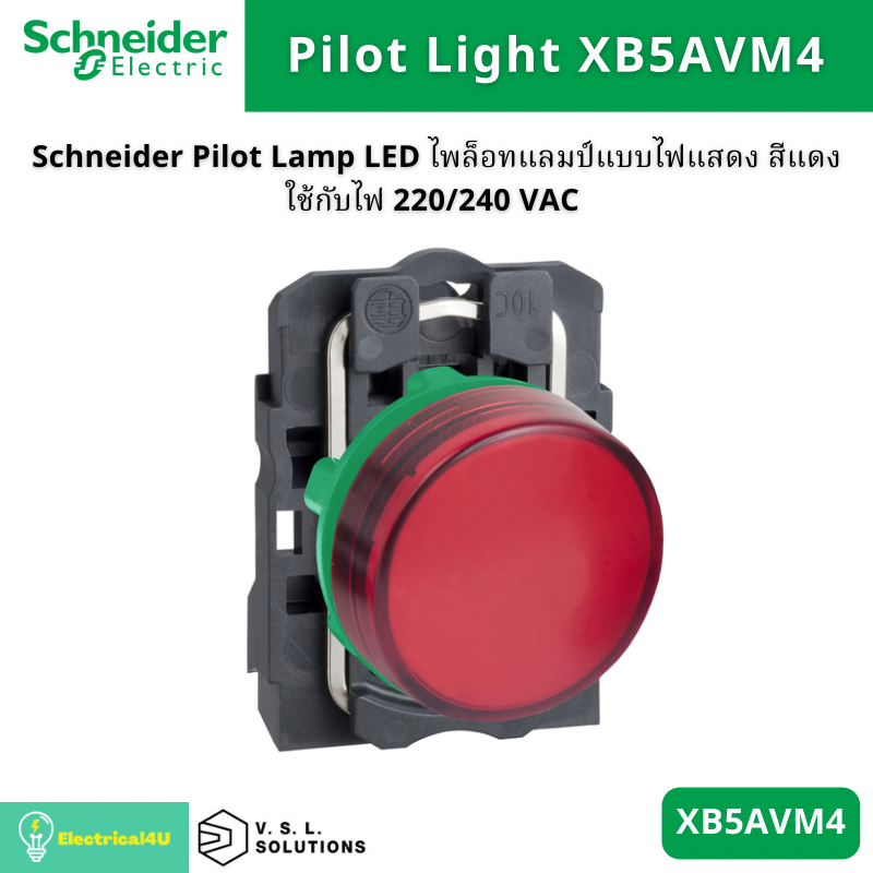 Schneider Electric XB5AVM4 ไพล็อทแลมป์แบบไฟแสดงสีแดง LED ใช้กับไฟ 220/240 VAC