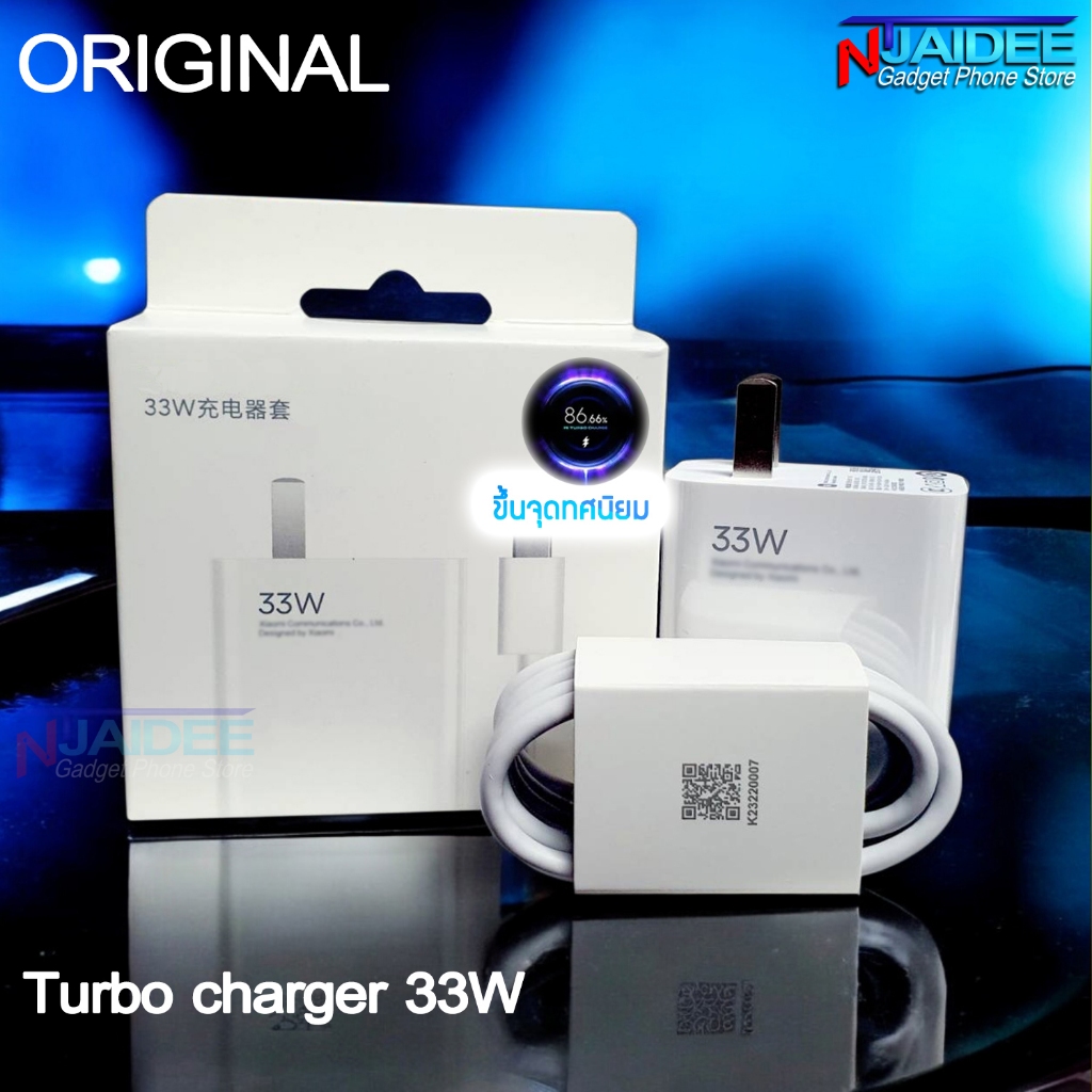 [แพ็คใน 30 นาที] หัวชาร์จ 33W USB Charger (33W) รุ่นชาร์จเร็ว 33W + สายชาร์จ Type-C 1 เมตร ของแท้100%