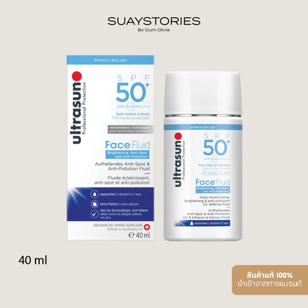 Ultrasun Face fluid สูตรปกป้องผิวจากมลภาวะ PM2.5 ช่วยให้หน้ากระจ่างใส SPF 50