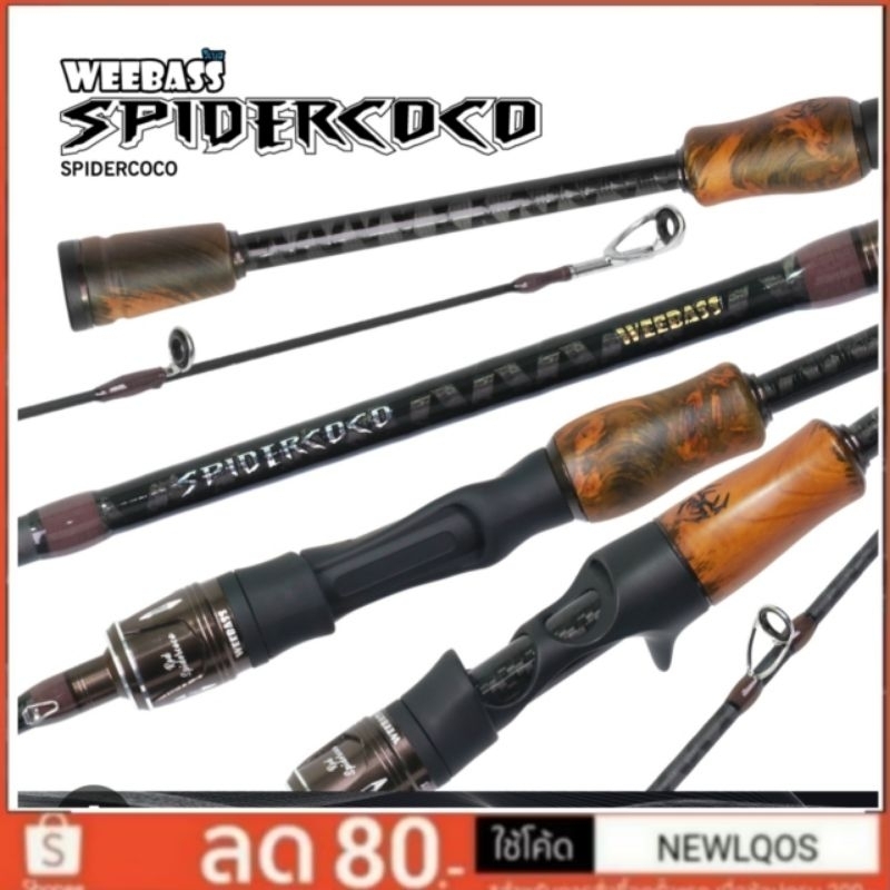WEEBASS SPIDERCOCO UL.