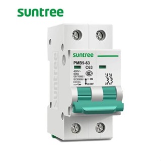 BREAKER AC 2P Suntree เบรกเกอร์ AC MCB แท้ 100%