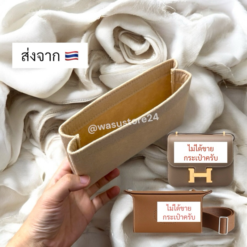 🔥พร้อมส่ง ใน 🇹🇭🔥 wasu.store24 WS012 ที่จัดระเบียบดันทรงกระเป๋า HM CONSTANCE 18”, 24” VIDEPOCHES