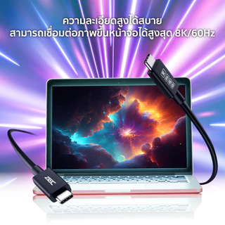 ZTEC Thunder 5 Cable ZC651 สายชาร์จ ส่งข้อมูล 80Gbps USB4 240W 8K/60Hz -24M