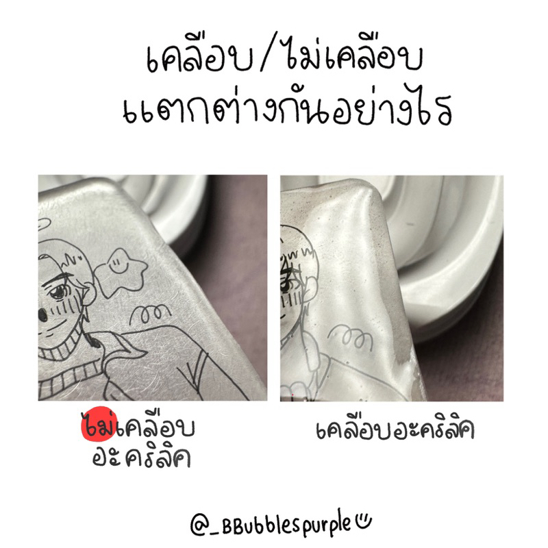( พร้อมส่ง )พวงกุญเเจโซ่ไข่ปลา ข้อความ&รูปภาพ ⭐️✨ ราคา ถูกที่สุด ดีลบีเคเค แกลเลอรีภาพที่ 2