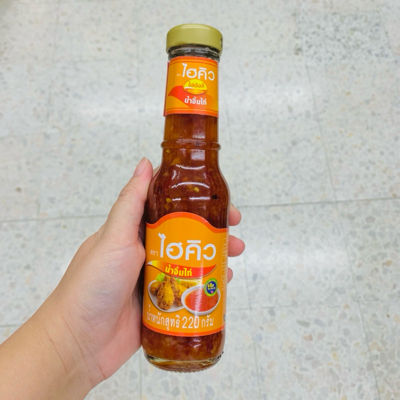 น้ำจิ้มไก่ ตรา ไฮคิว HiQ ขนาด 220g ไม่เจือสี Sweet chili dipping sauce ซอสจิ้ม ของทอด