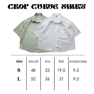 JAMANBKK / CROP CURVE SHIRT / เสื้อเชิ้ต แขนสั้น ทรงครอป