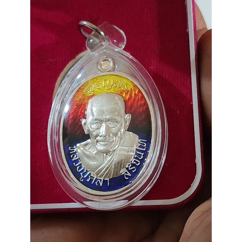 เหรียญเจริญพรบนรุ่นแรกหลวงปู่ศิลา เนื้อเงินลงยา 3 สีเลขสองหลัก51บล็อกทองคำ