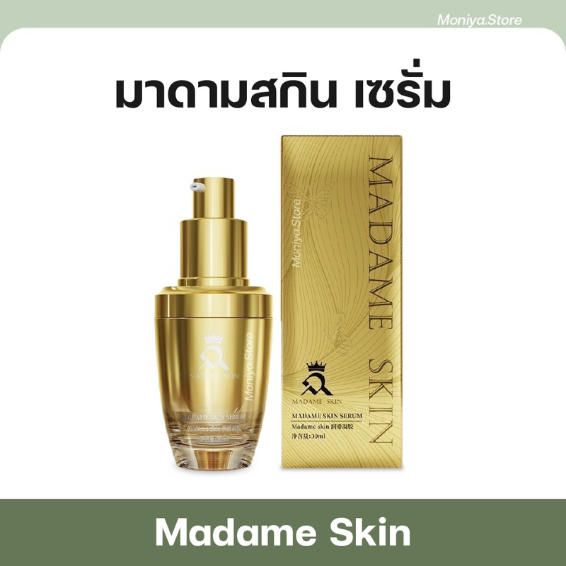 ปิดชื่อสินค้าให้ | แพคเกจใหม่ | เจลมาดาม