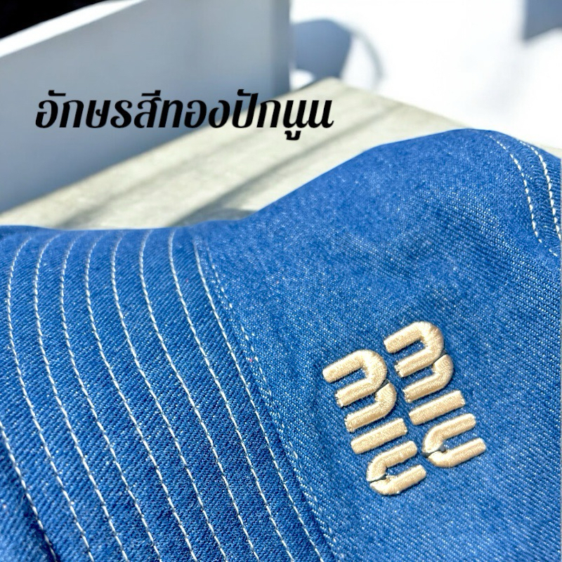 หมวกบักเก็ต 🔥รุ่นใหม่ ปักอักษรนูนชัด อักษรสีทอง สียีนส์กลาง ตัดขอบสีทองสวย🇹🇭