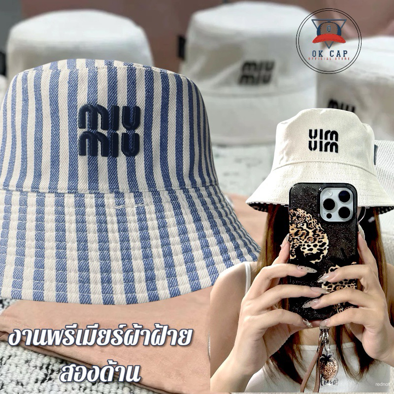 หมวกบักเก็ตสองด้าน พร้อมส่ง  งานพรีเมียม ป้ายครบ ปักสวย