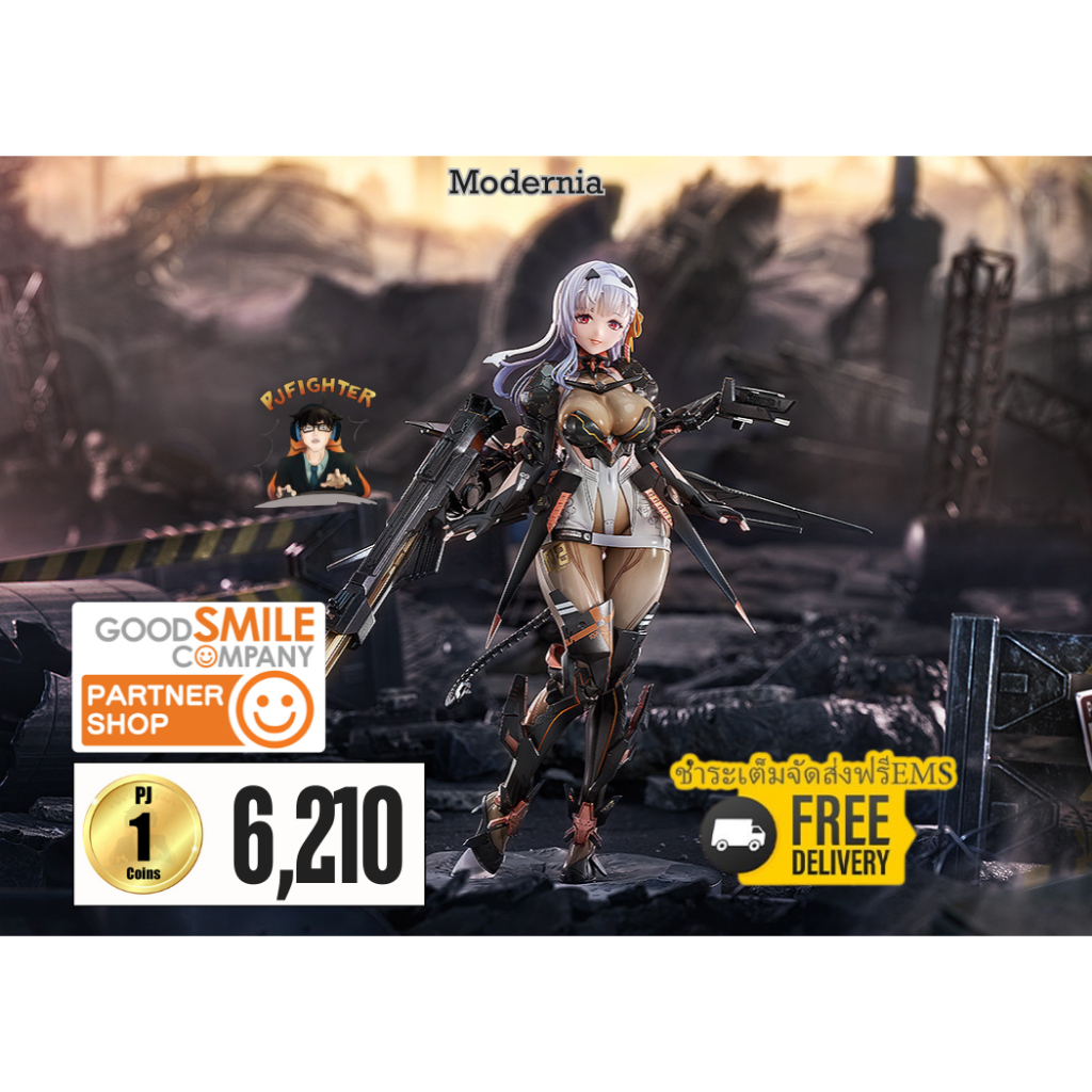 (พรีออเดอร์) Modernia 1/7 (ชำระเต็มจัดส่งฟรีEms)(จองส่งEms 150 บาท)