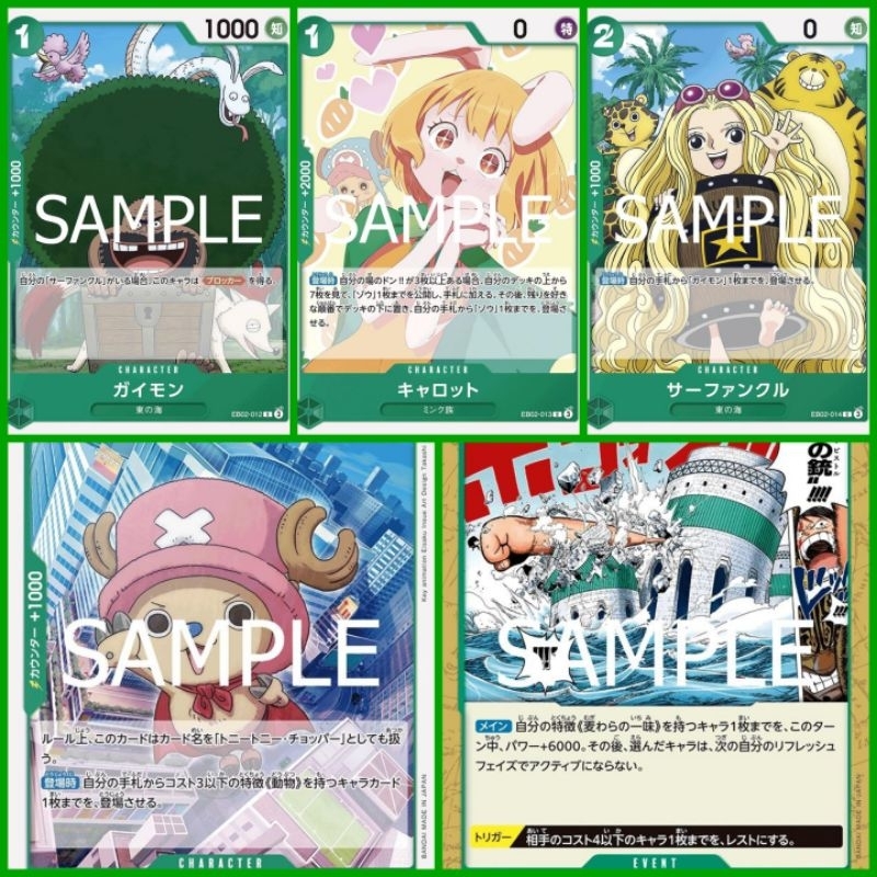 [One Piece Carde Game] การ์ดวันพีช Extra Booster (EB02) ระดับ C แบบแยกใบ “ทีมสีเขียว” (Ver.ภาษาญี่ปุ่น)
