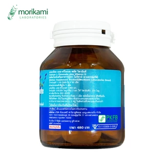 [แพ็ค 3 ขวดฟ้า] แคลเซียมแอลทรีโอเนต 1000 พลัส วิตามินดี โมริคามิ Calcium L-Threonate plus Vitamin D Morikami แคลเซียม