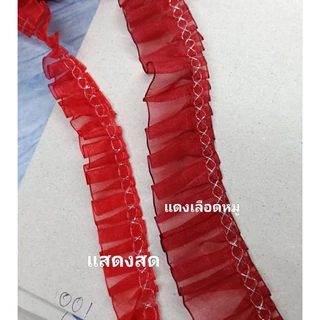 ลูกไม้ระบาย ขนาด 2cm / 2.5cm / 4cm🌹(สั่งเกิน2ตัดยาว) ลูกไม้แต่งเฟรมการ์ด ลูกไม้ คุณภาพดี ลูกไม้สีพาสเทล