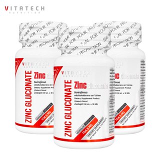 [แพ็ค 3 ขวด] Zinc Gluconate Vitatech ซิงค์กลูโคเนต ไวต้าเทค …
