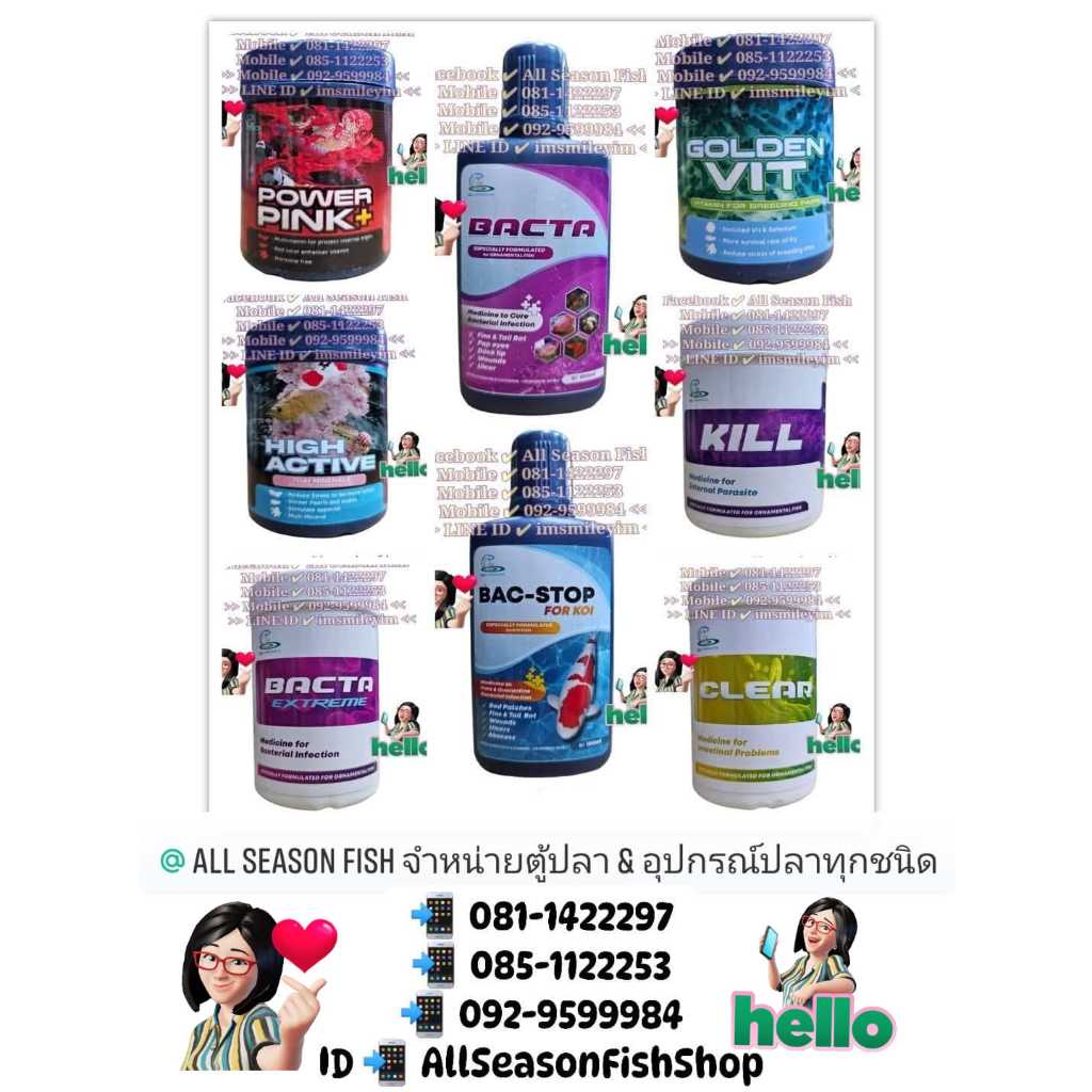 อาหารปลา CZ AQUA  ใช้ได้กับปลาสวยงามทุกชนิด