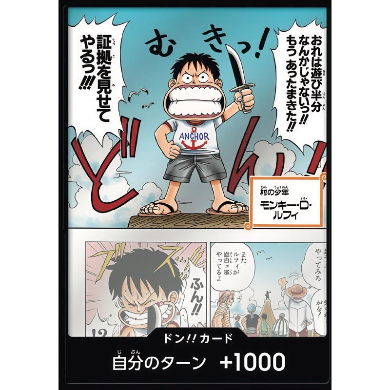 One Piece Card Game OP EB02“ ด้งฟอย ”