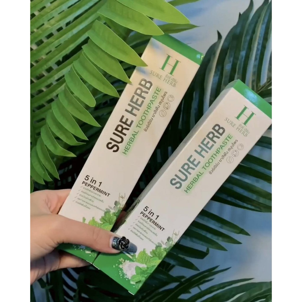 ยาสีฟันชัวร์เฮิร์บ ท้าให้ลอง !! Sure Herb Herbal Toothpaste  โปร 1หลอดสุดคุุ้ม ราคา ถูกที่สุด ดีลบีเคเค แกลเลอรีภาพที่ 5