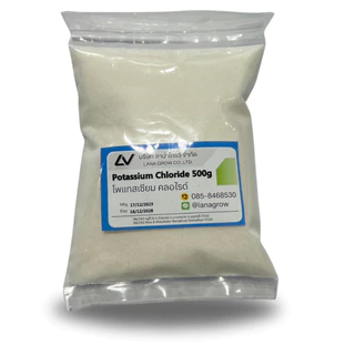 Potassium Chloride (KCL) (Germany) : โพแทสเซียม คลอไรด์ (เยอรมัน) 500g