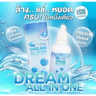 น้ำยาคอนแทคเลนส์ มี อย. [ล้าง แช่ หยอด] Dream All in 1 / จบใน 1 ขวด 30 ML สะอาด ปลอดภัย ฆ่าเชื้อโรค น้ำยาล้างคอนแทคเลนส์